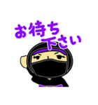 徳川家康と服部半蔵忍者隊®（個別スタンプ：30）