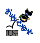 徳川家康と服部半蔵忍者隊®（個別スタンプ：35）
