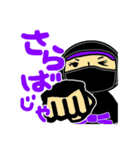 徳川家康と服部半蔵忍者隊®（個別スタンプ：36）