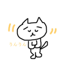 ゆるネコの日常☆感情表現スタンプ③（個別スタンプ：13）