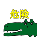 画伯スタンプ～1～（個別スタンプ：6）