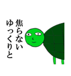 画伯スタンプ～1～（個別スタンプ：16）