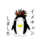 画伯スタンプ～1～（個別スタンプ：20）