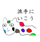 画伯スタンプ～1～（個別スタンプ：22）