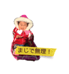 内田しすたーず  : )（個別スタンプ：14）
