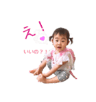 内田しすたーず  : )（個別スタンプ：18）