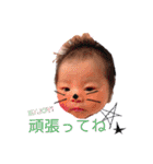 内田しすたーず  : )（個別スタンプ：23）