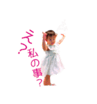 内田しすたーず  : )（個別スタンプ：26）
