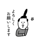 ゆるい戦国武将たち（個別スタンプ：1）