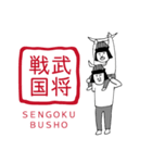 ゆるい戦国武将たち（個別スタンプ：5）