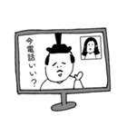 ゆるい戦国武将たち（個別スタンプ：12）