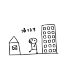 さみしんぼ（個別スタンプ：8）