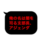 こんな定型文待ってました！中二厨暗黒編（個別スタンプ：2）