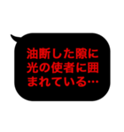 こんな定型文待ってました！中二厨暗黒編（個別スタンプ：5）