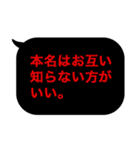 こんな定型文待ってました！中二厨暗黒編（個別スタンプ：11）