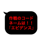 こんな定型文待ってました！中二厨暗黒編（個別スタンプ：12）