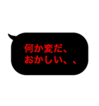 こんな定型文待ってました！中二厨暗黒編（個別スタンプ：13）