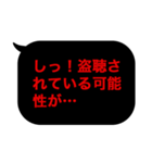 こんな定型文待ってました！中二厨暗黒編（個別スタンプ：14）