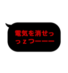 こんな定型文待ってました！中二厨暗黒編（個別スタンプ：15）