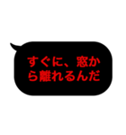 こんな定型文待ってました！中二厨暗黒編（個別スタンプ：16）