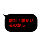 こんな定型文待ってました！中二厨暗黒編（個別スタンプ：17）