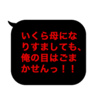 こんな定型文待ってました！中二厨暗黒編（個別スタンプ：18）