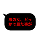 こんな定型文待ってました！中二厨暗黒編（個別スタンプ：19）