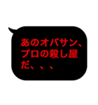 こんな定型文待ってました！中二厨暗黒編（個別スタンプ：20）