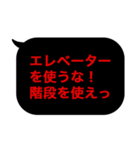 こんな定型文待ってました！中二厨暗黒編（個別スタンプ：21）