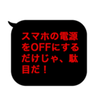 こんな定型文待ってました！中二厨暗黒編（個別スタンプ：24）