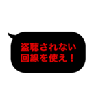 こんな定型文待ってました！中二厨暗黒編（個別スタンプ：26）