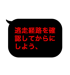 こんな定型文待ってました！中二厨暗黒編（個別スタンプ：29）