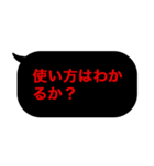 こんな定型文待ってました！中二厨暗黒編（個別スタンプ：30）