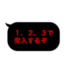 こんな定型文待ってました！中二厨暗黒編（個別スタンプ：31）