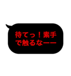 こんな定型文待ってました！中二厨暗黒編（個別スタンプ：33）