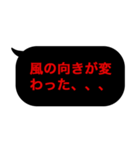 こんな定型文待ってました！中二厨暗黒編（個別スタンプ：34）