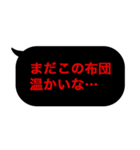 こんな定型文待ってました！中二厨暗黒編（個別スタンプ：35）