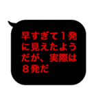 こんな定型文待ってました！中二厨暗黒編（個別スタンプ：36）