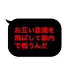 こんな定型文待ってました！中二厨暗黒編（個別スタンプ：37）