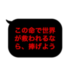 こんな定型文待ってました！中二厨暗黒編（個別スタンプ：38）