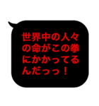 こんな定型文待ってました！中二厨暗黒編（個別スタンプ：39）