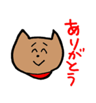 ねこと見せかけていぬ（個別スタンプ：10）