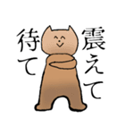 ねこと見せかけていぬ（個別スタンプ：13）