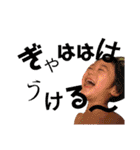 打海兄弟！！（個別スタンプ：7）