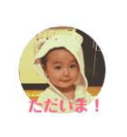 あやめとぽんきちの日常vol2（個別スタンプ：5）