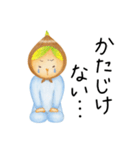 こたまちゃん（個別スタンプ：5）