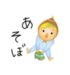 こたまちゃん（個別スタンプ：13）