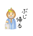 こたまちゃん（個別スタンプ：19）