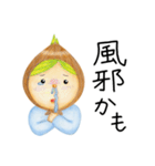 こたまちゃん（個別スタンプ：26）