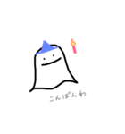 幽霊さん（個別スタンプ：1）